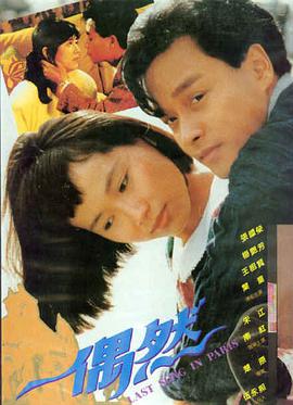 深海回音 高清电影免费在线观看